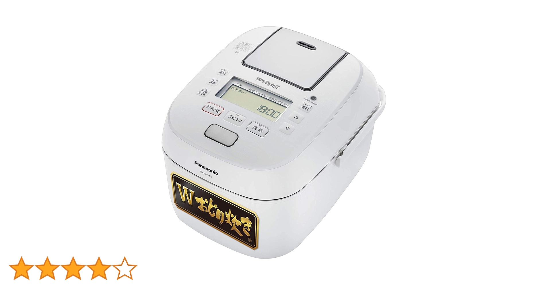 パナソニック 炊飯器 SR-A1-W ホワイト Amazon | パナソニック 炊飯器 5.5合 IH式 大火力おどり炊き